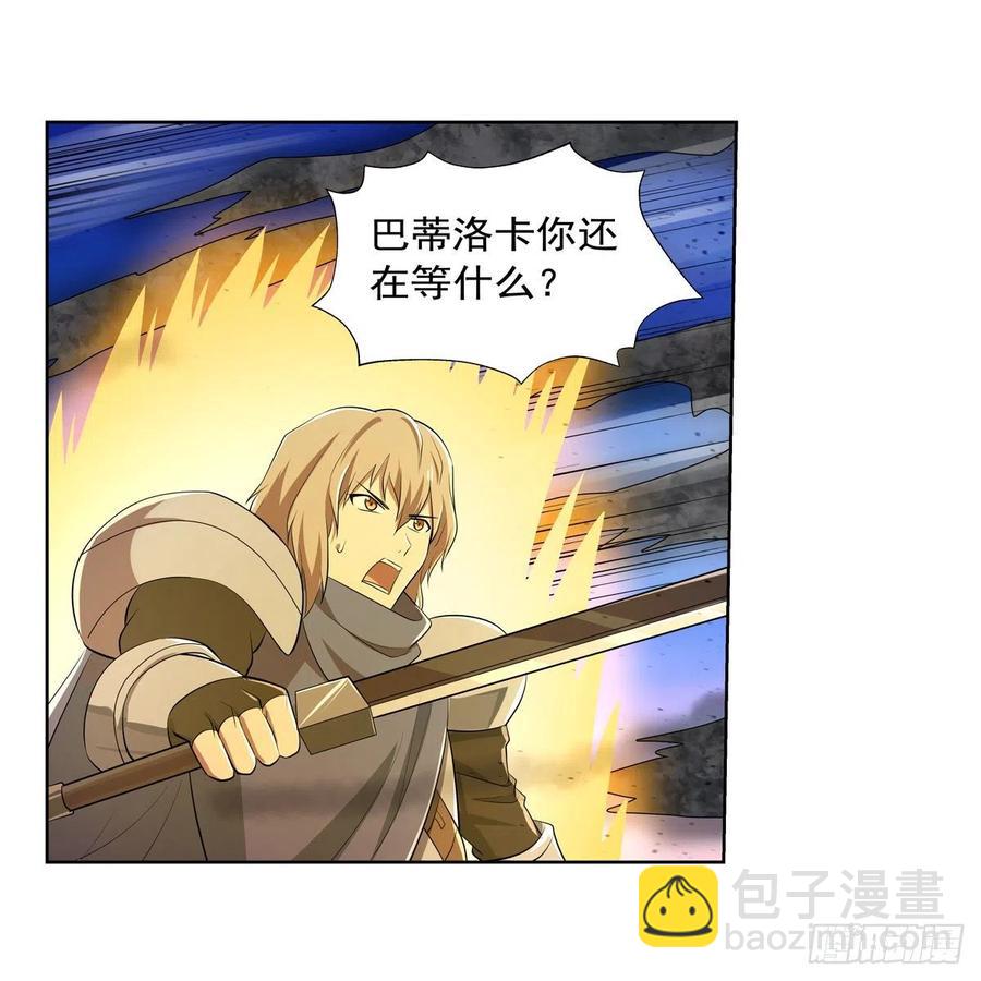 第238话 炎魔34