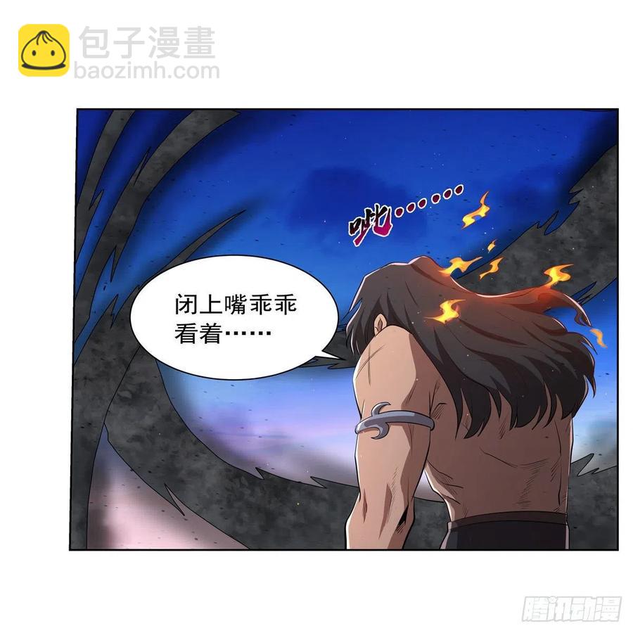 第238话 炎魔35