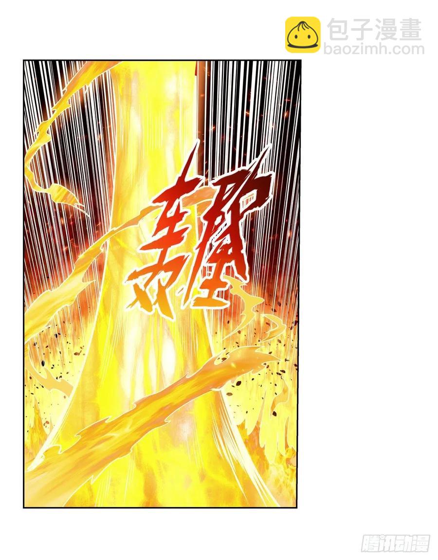 第238话 炎魔37