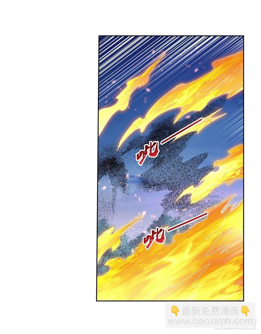 第238话 炎魔38
