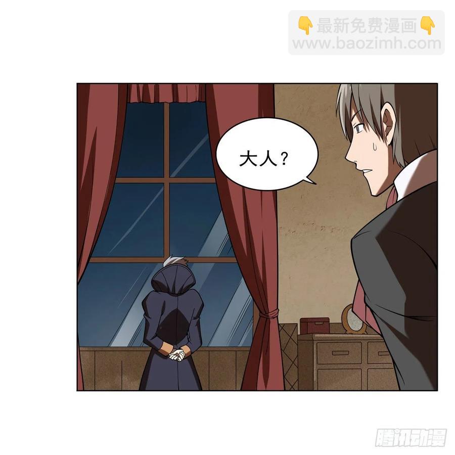 第238话 炎魔4