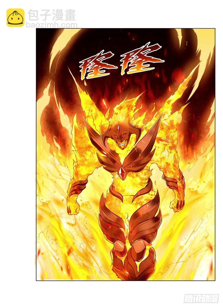 第238话 炎魔40