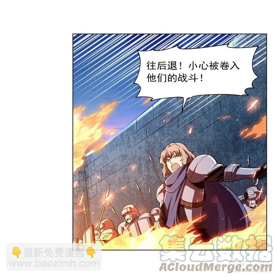 第238话 炎魔42