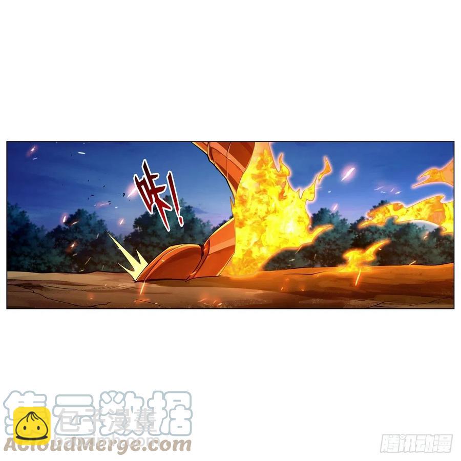 第238话 炎魔48
