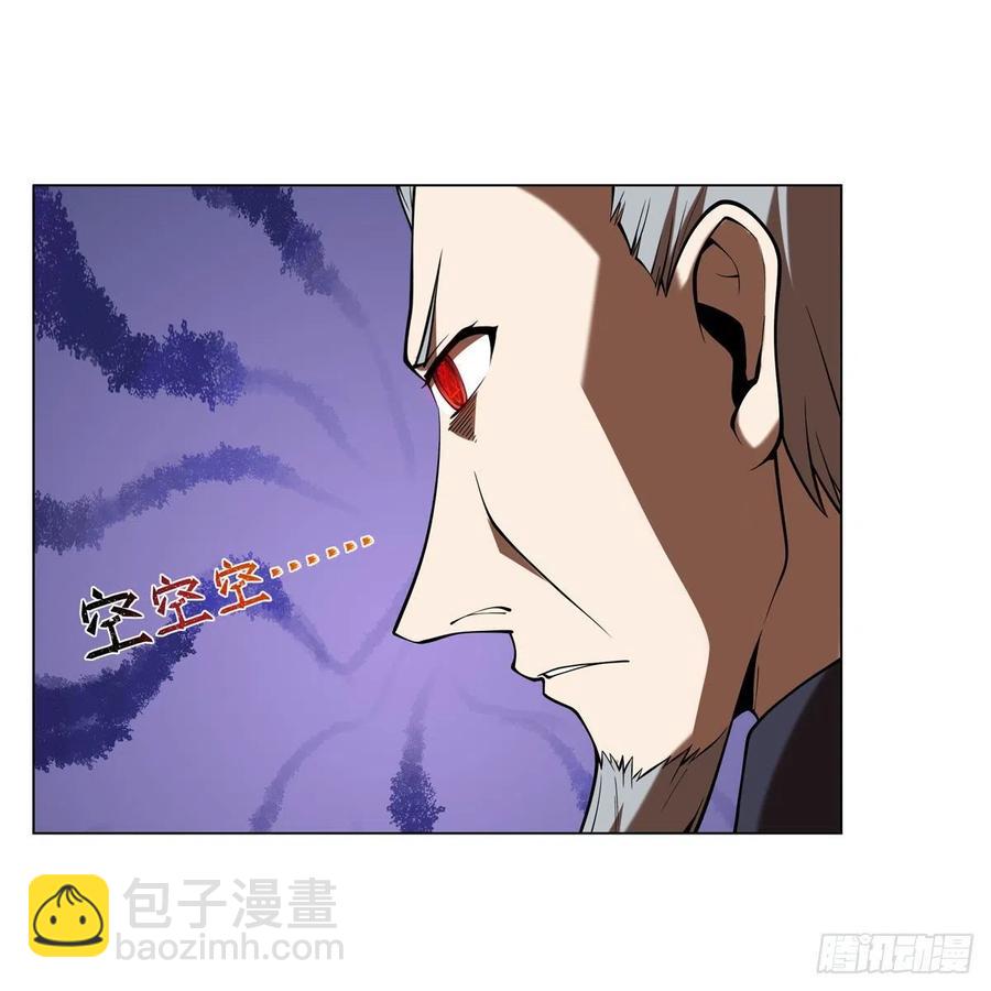 第238话 炎魔5