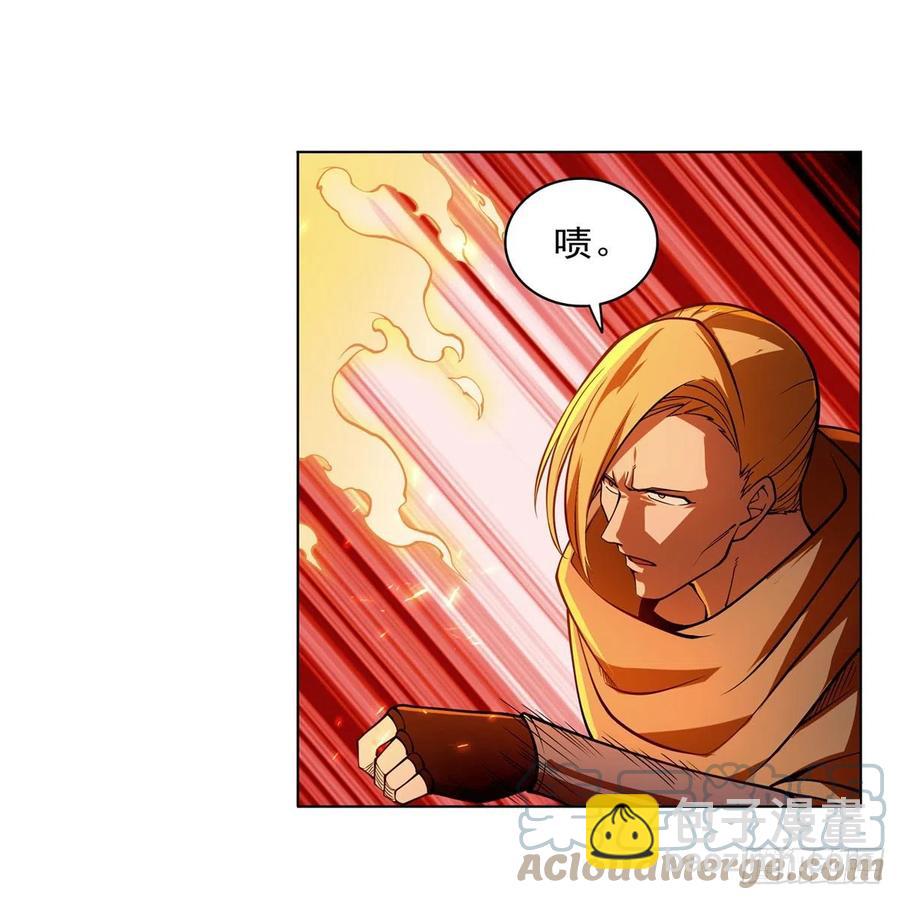第238话 炎魔55