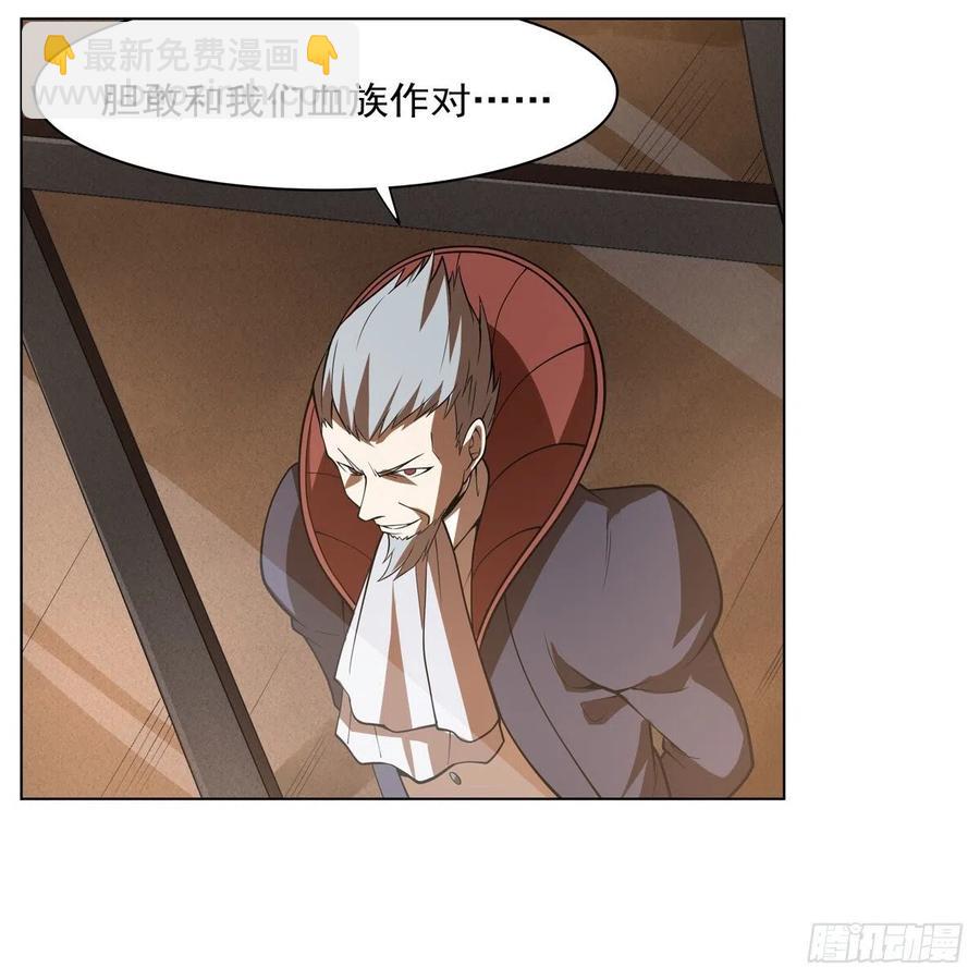 第238话 炎魔8