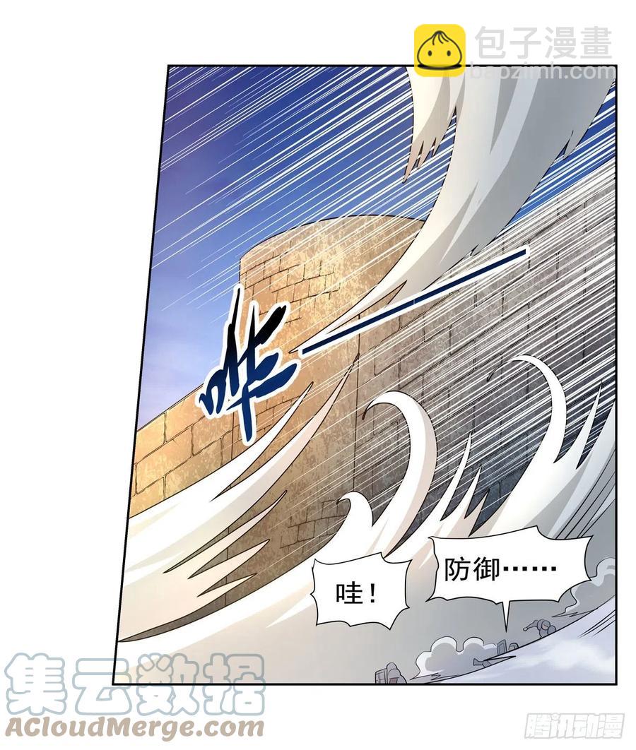 第239话 与死神共舞24