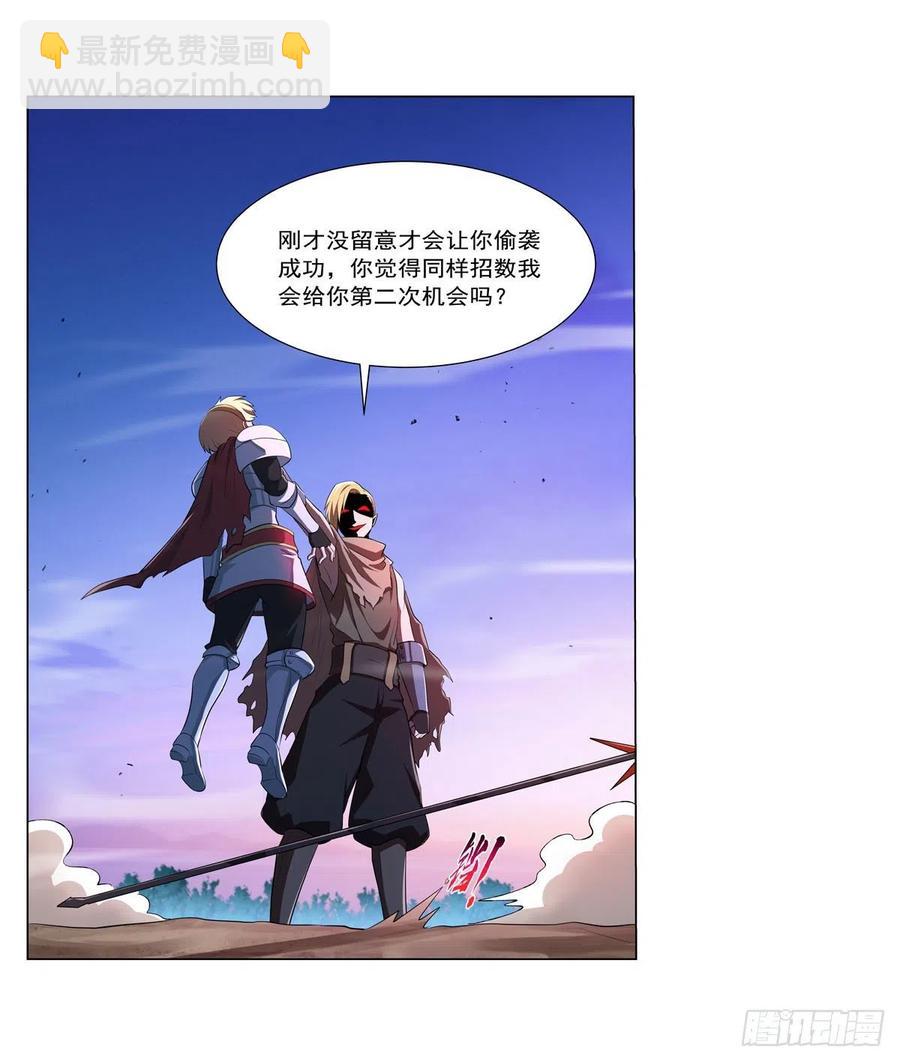 第240话 二十门魔导炮17