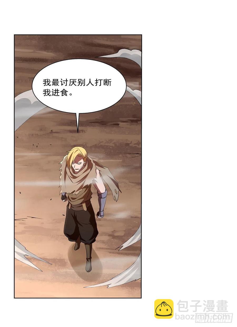 第240话 二十门魔导炮35