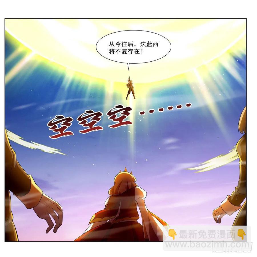 第240话 二十门魔导炮40