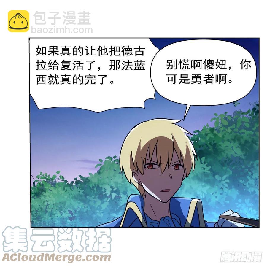 第240话 二十门魔导炮64