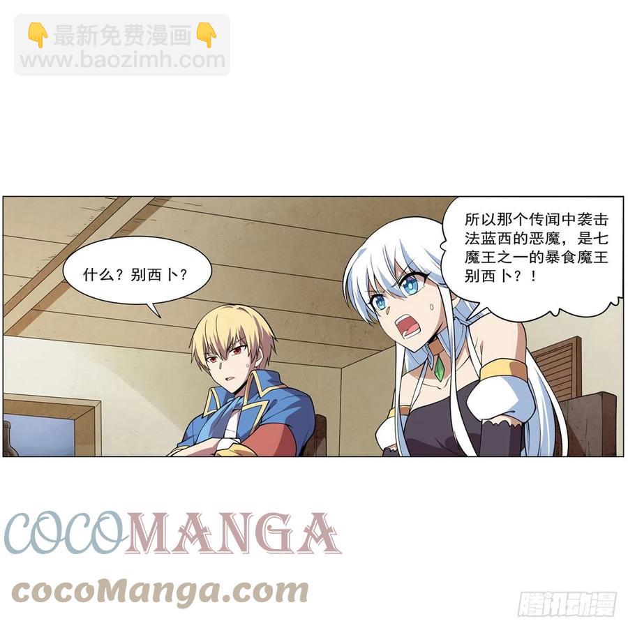 第241话 重操旧业18