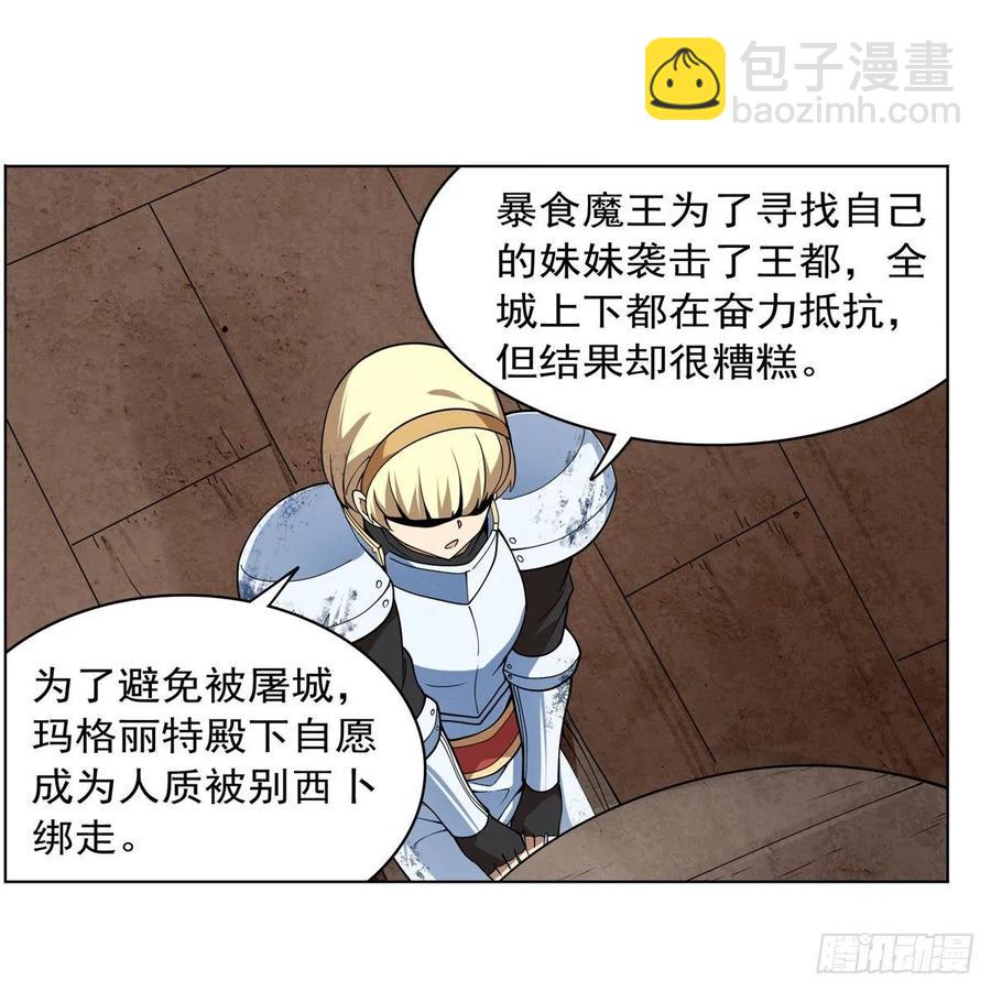 第241话 重操旧业19