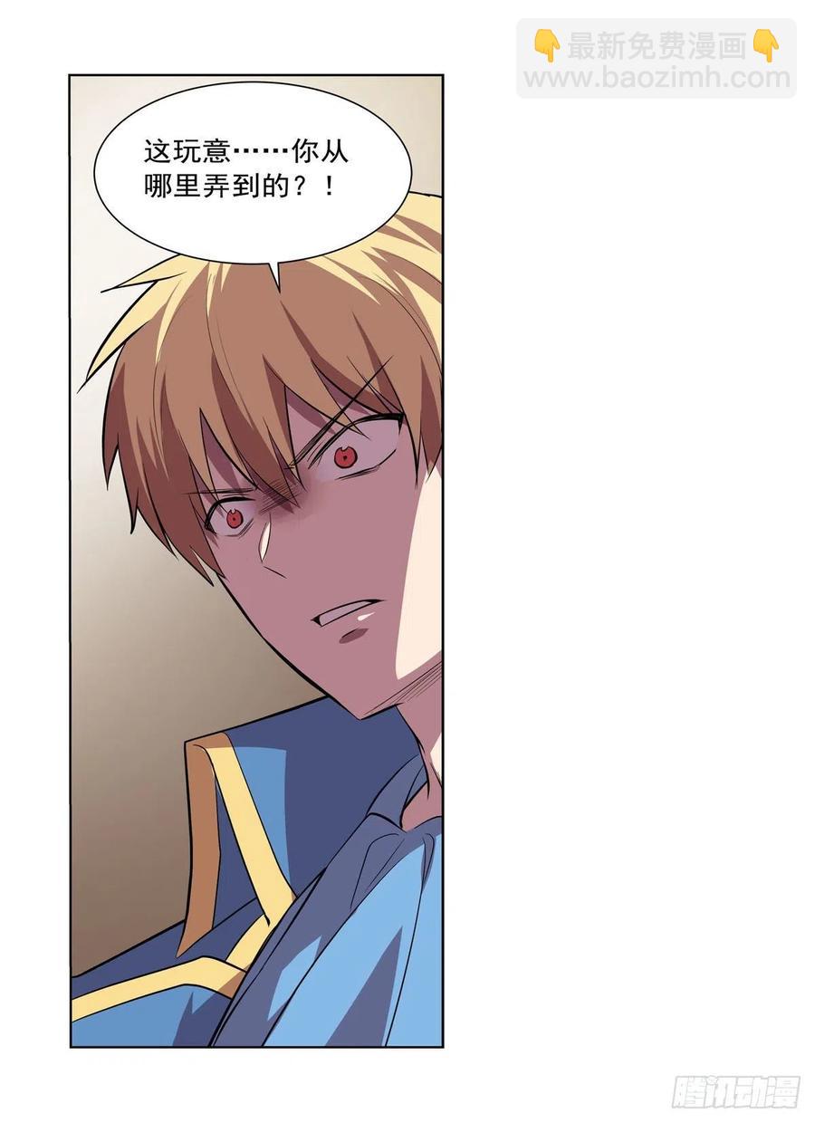 第241话 重操旧业25