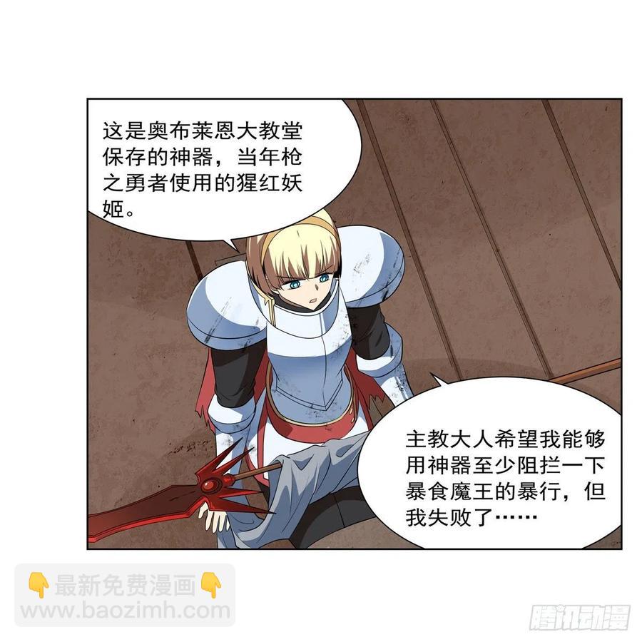 第241话 重操旧业26