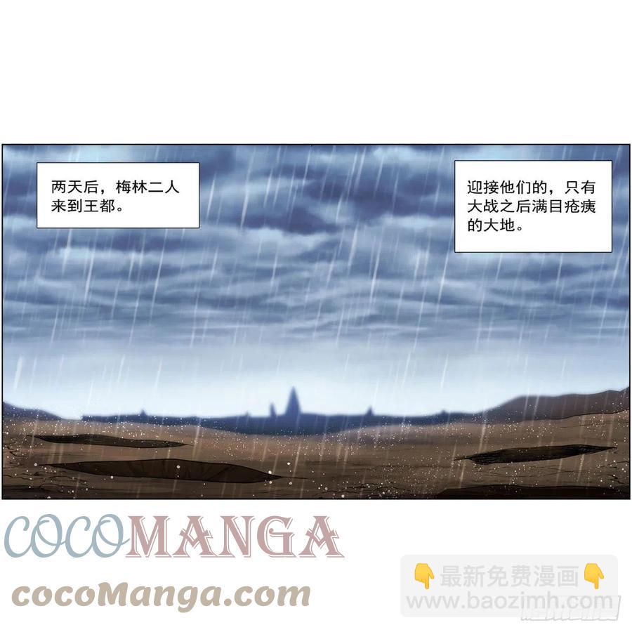 第241话 重操旧业3