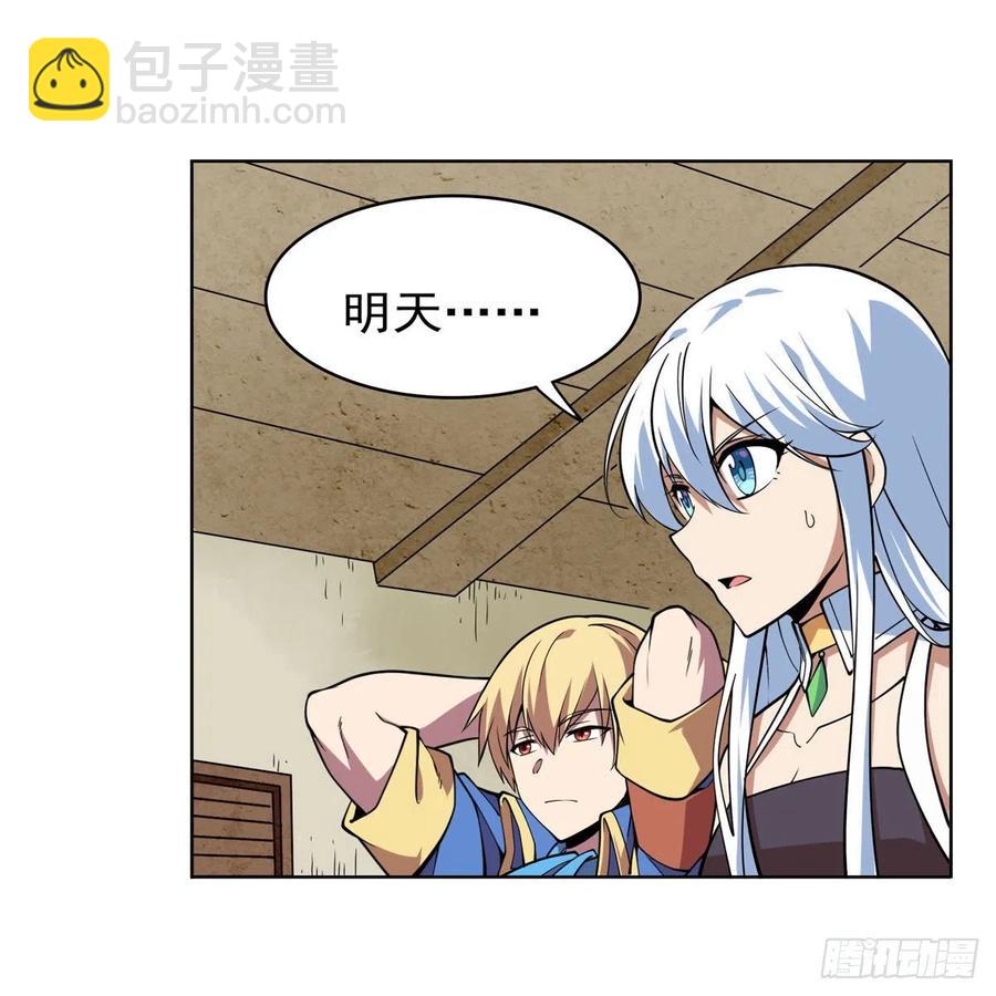 第241话 重操旧业32