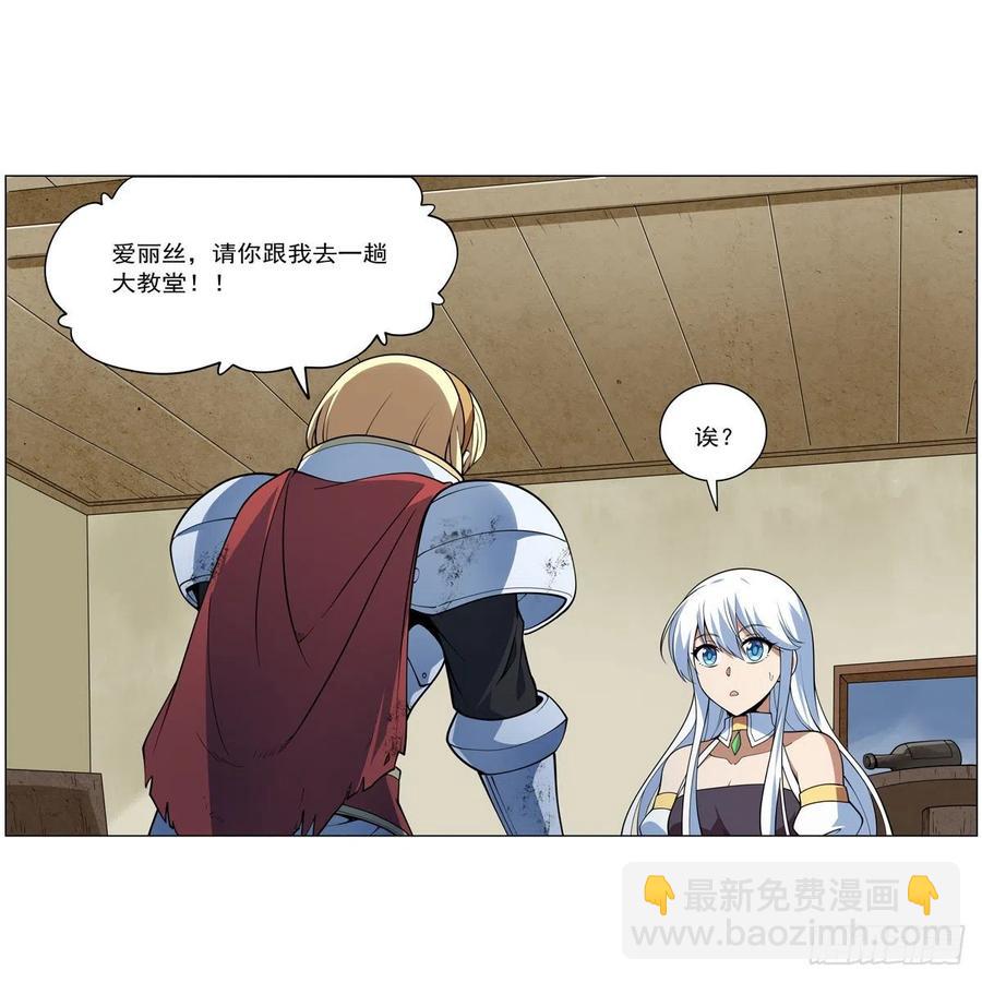 第241话 重操旧业34