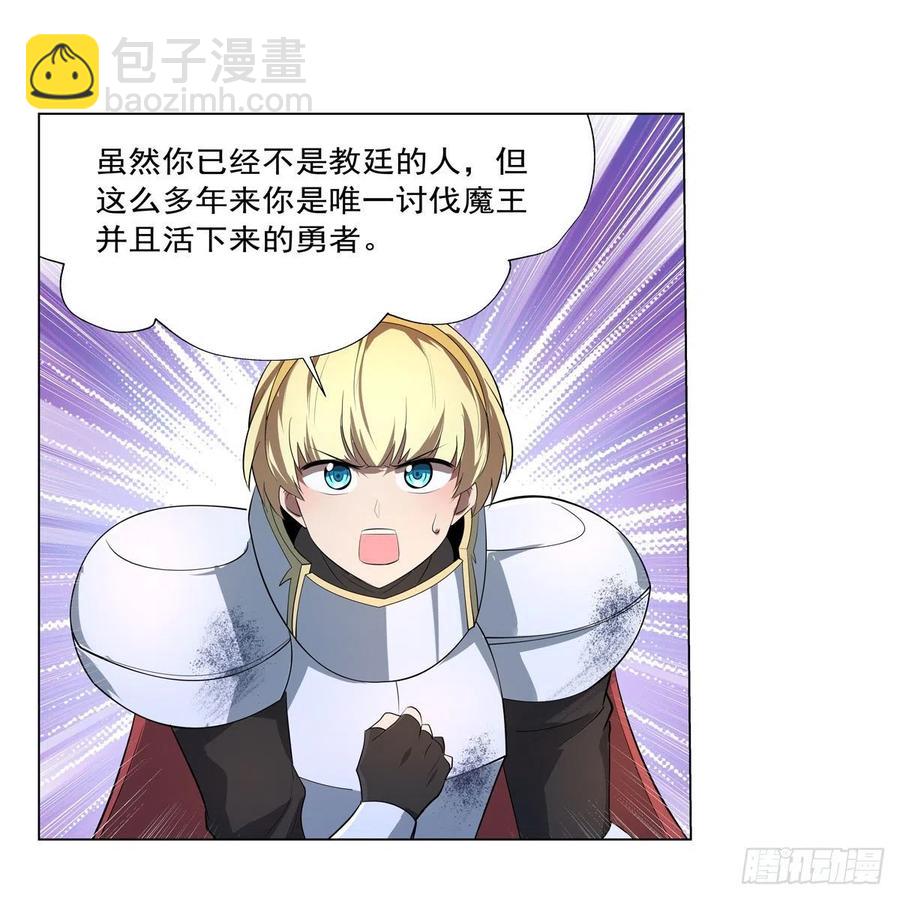 第241话 重操旧业35