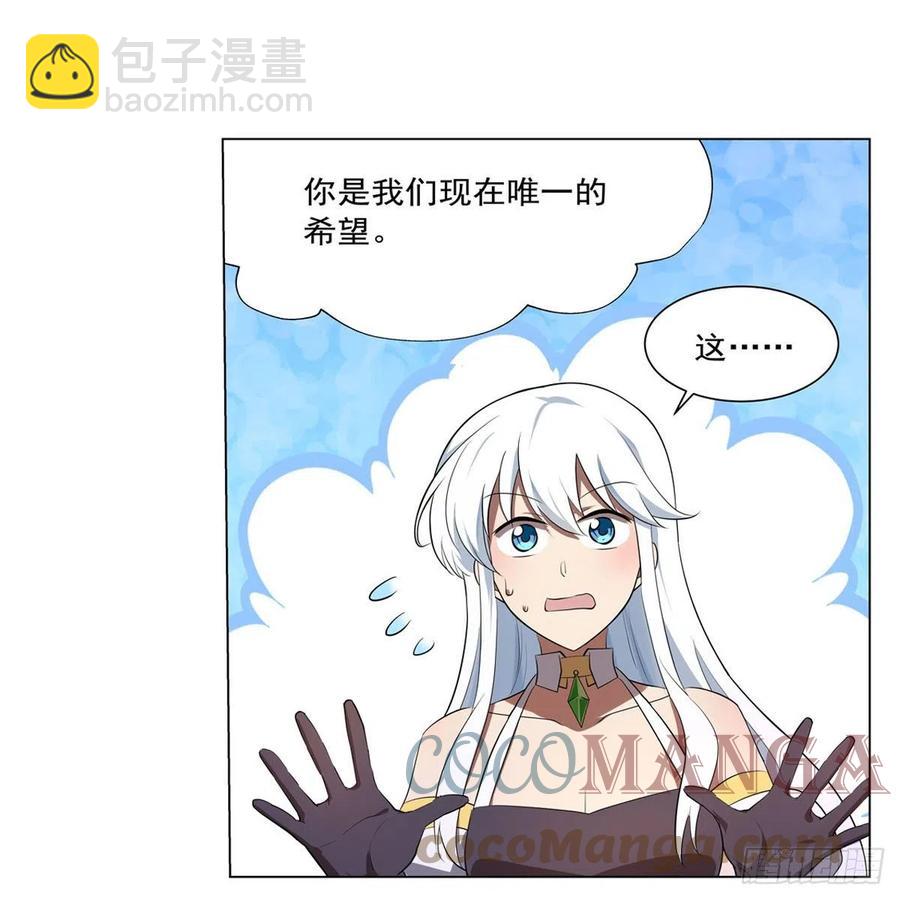 第241话 重操旧业36