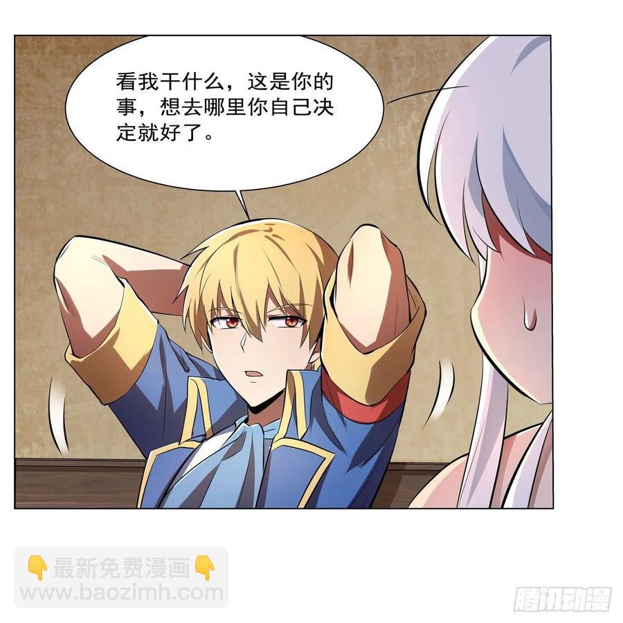 第241话 重操旧业38