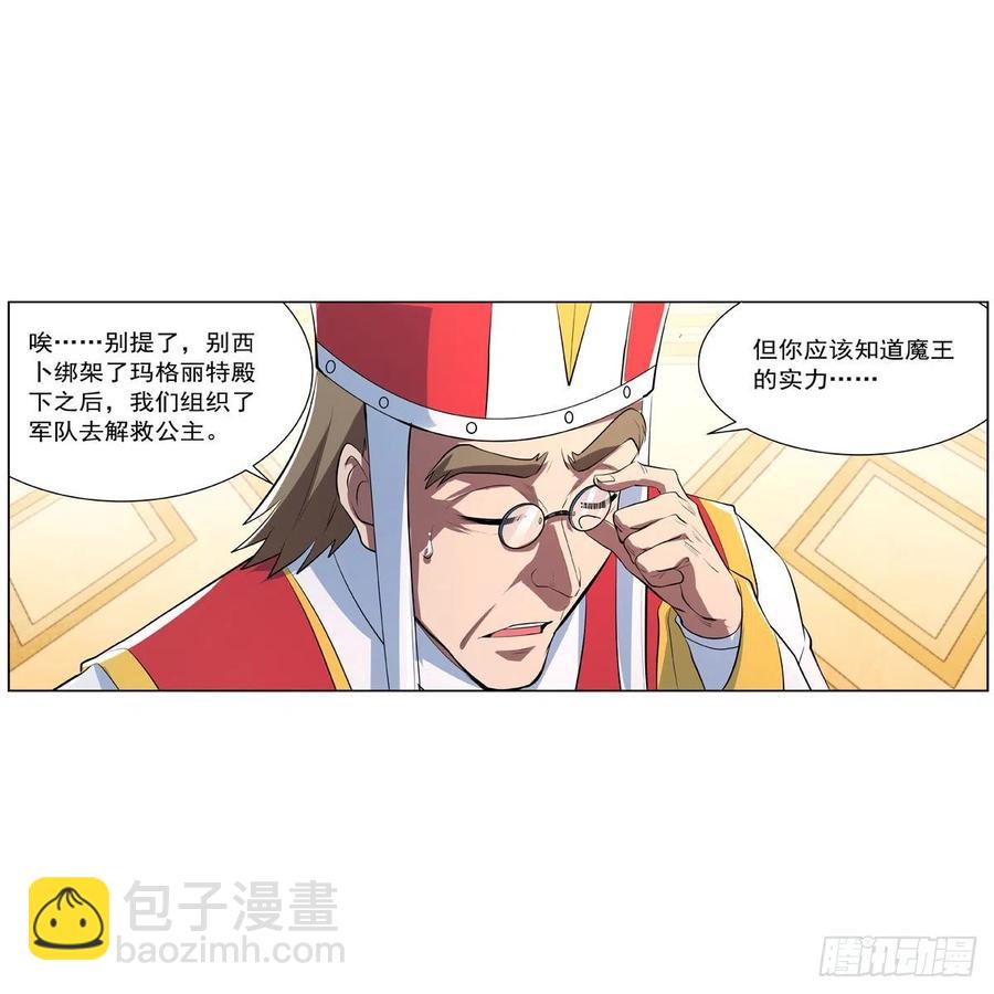 第241话 重操旧业44