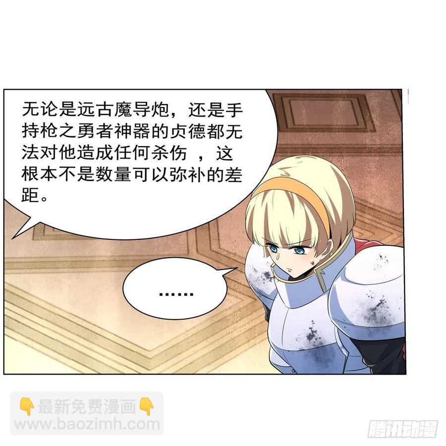 第241话 重操旧业47