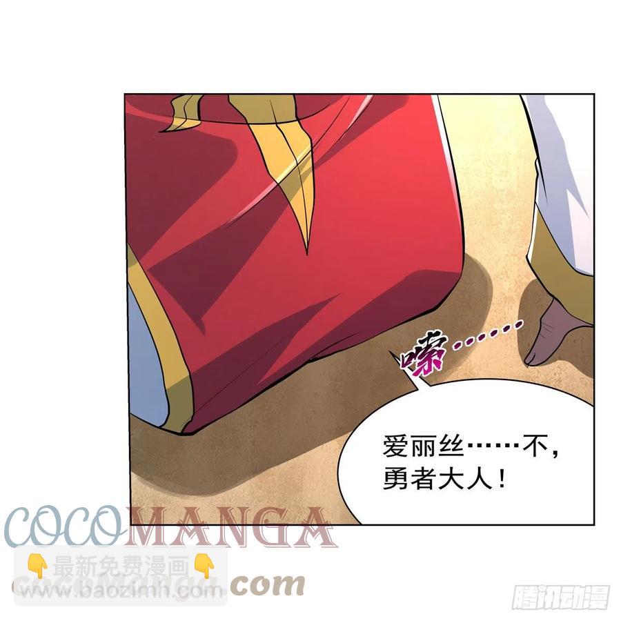 第241话 重操旧业48