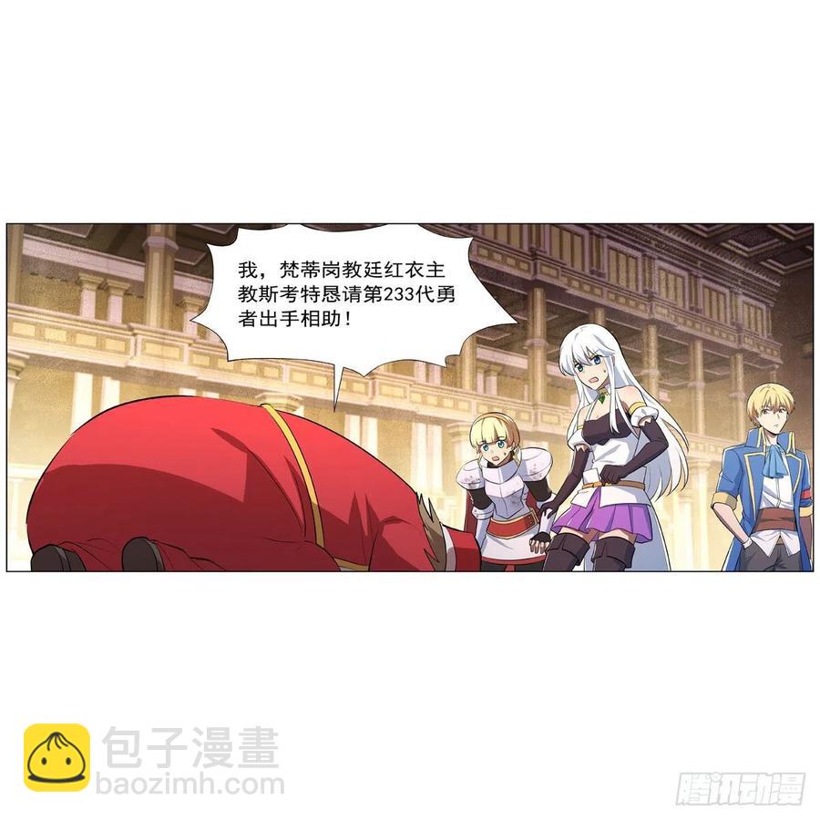 第241话 重操旧业49