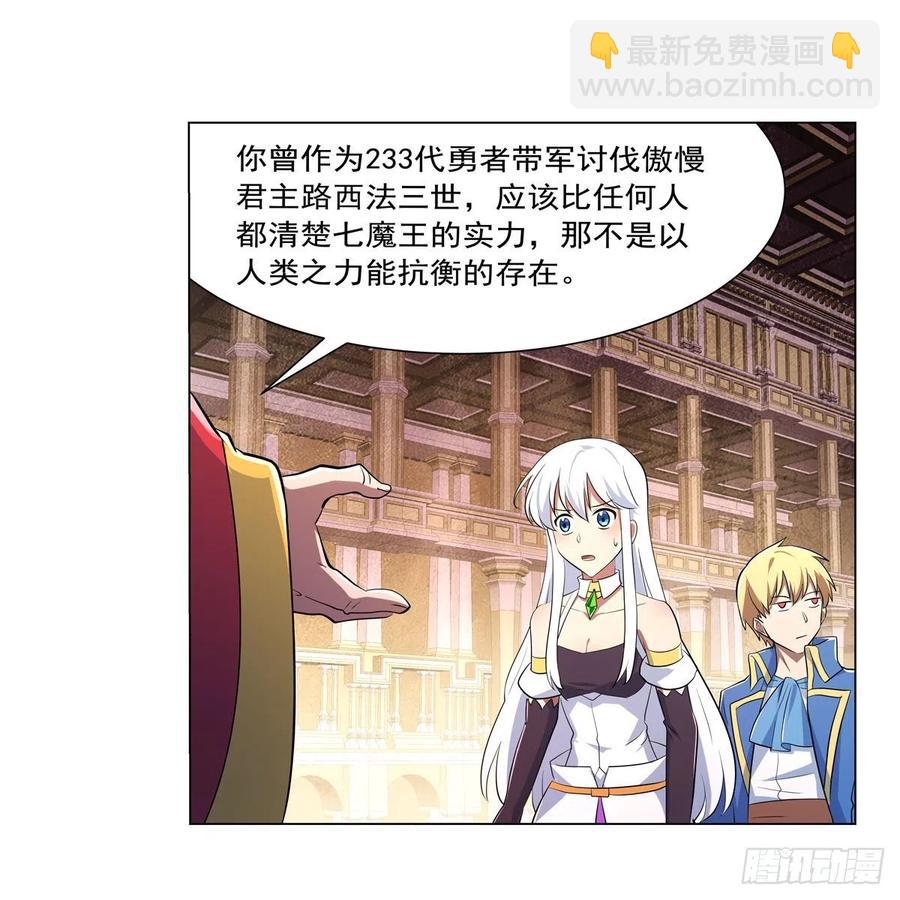 第241话 重操旧业50