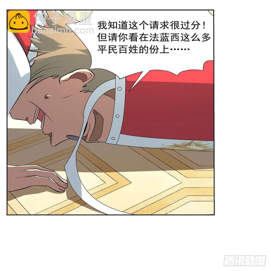 第241话 重操旧业54