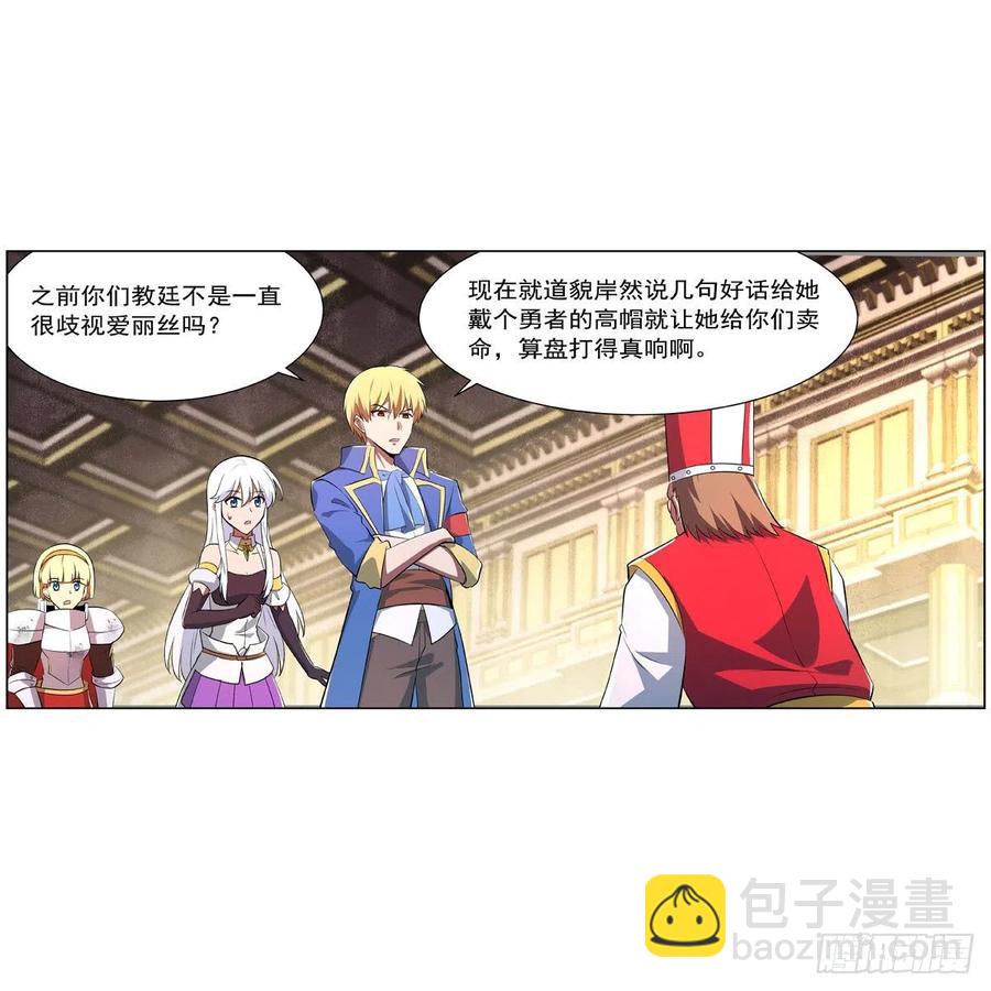 第241话 重操旧业56