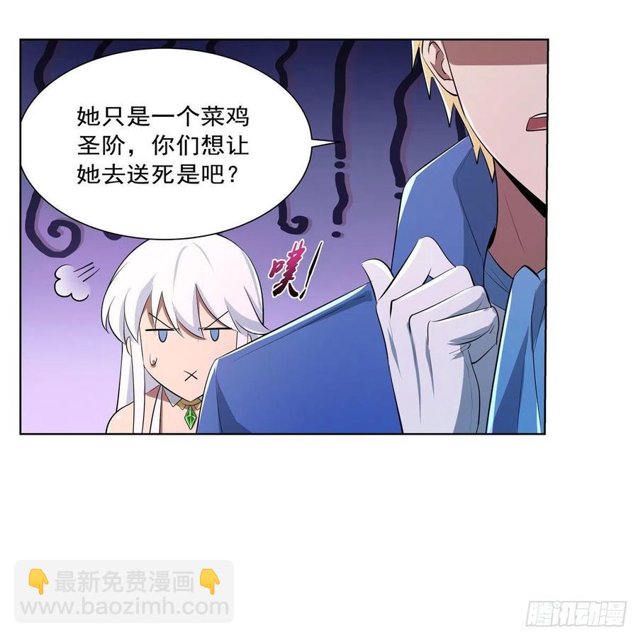 第241话 重操旧业57