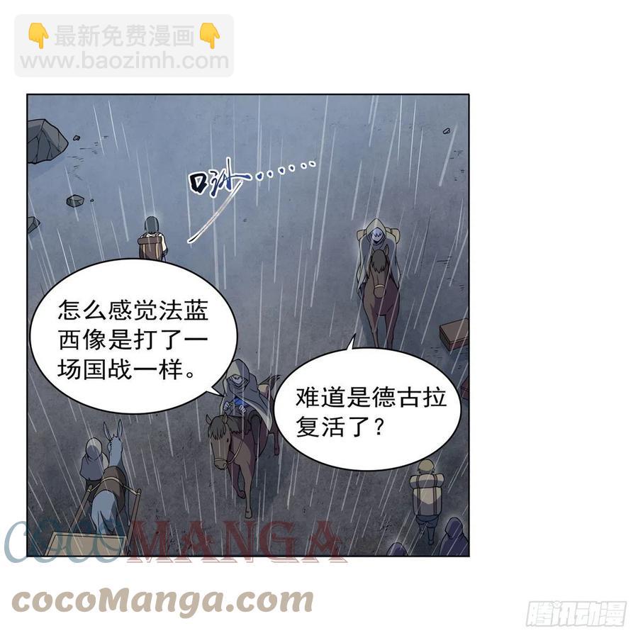 第241话 重操旧业6