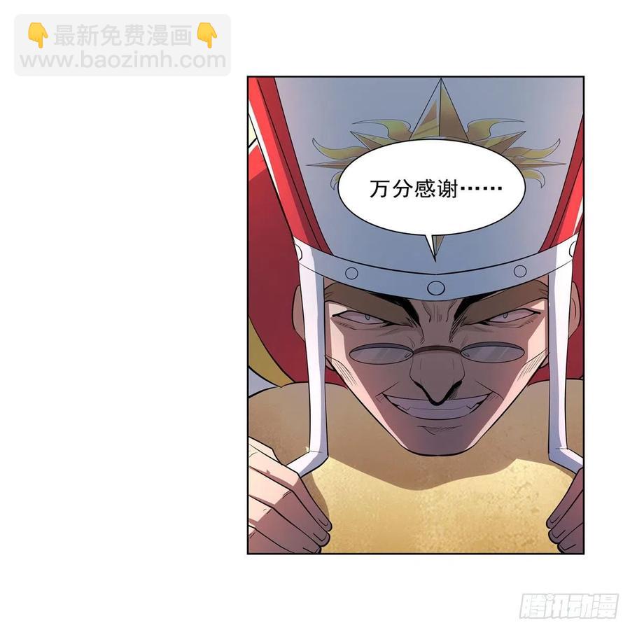 第241话 重操旧业63