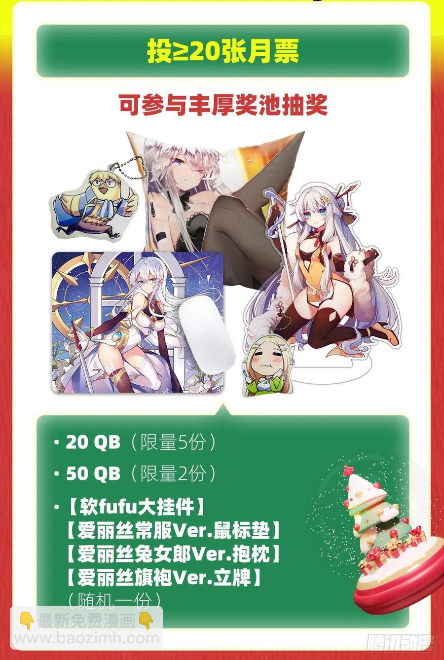 第241话 重操旧业65