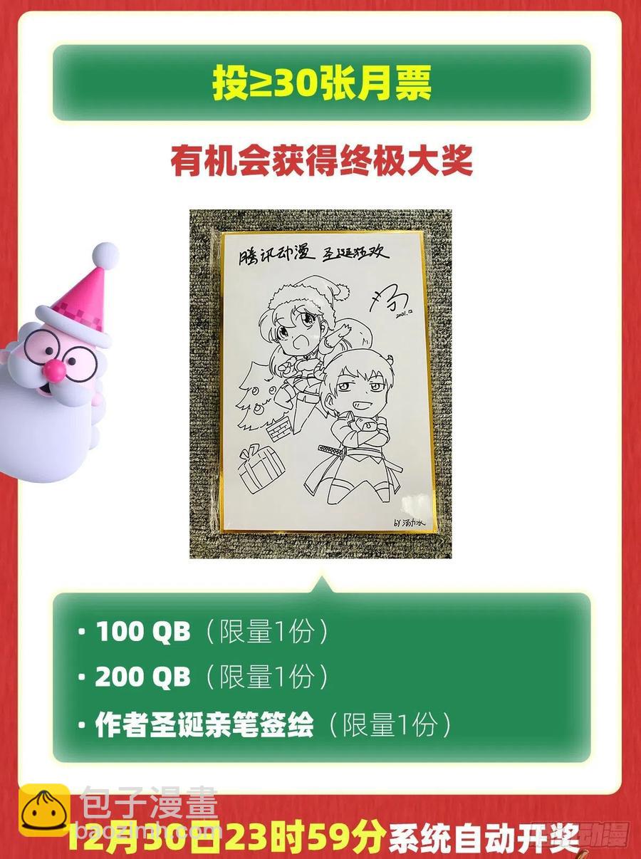 第241话 重操旧业66