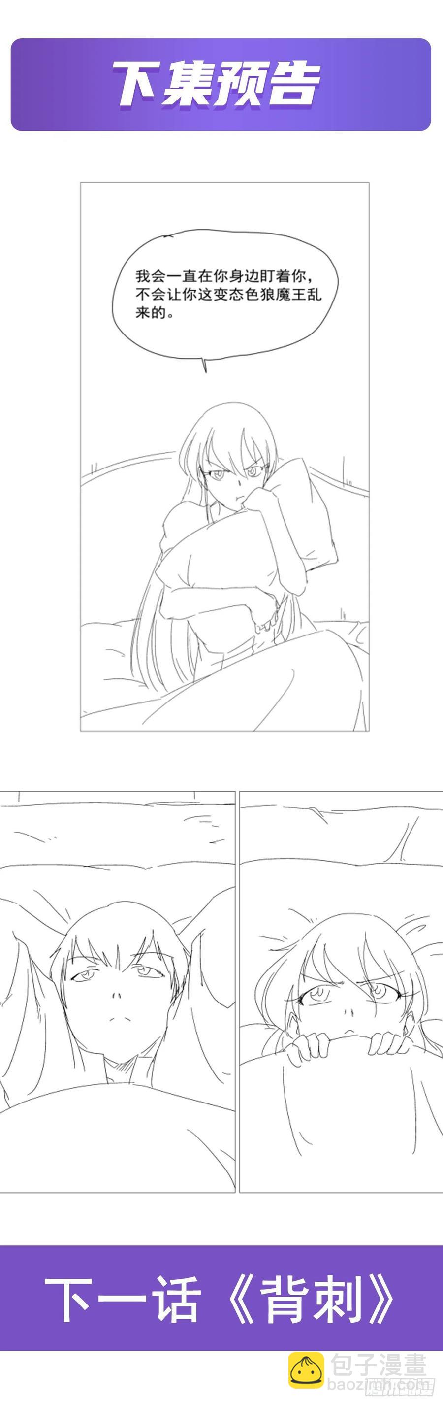 第241话 重操旧业68