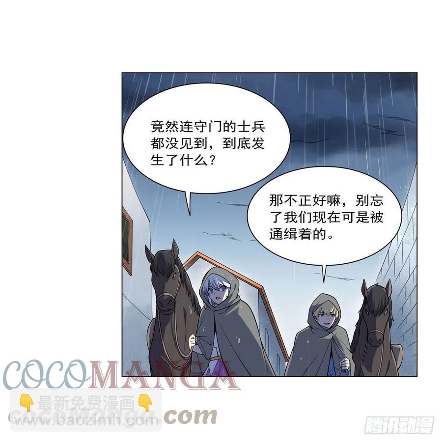 第241话 重操旧业9