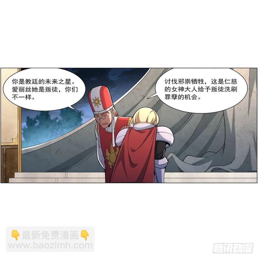 第242话 背刺10