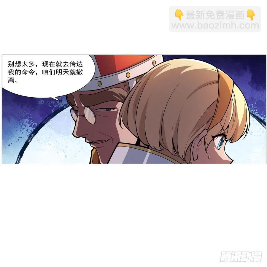 第242话 背刺11