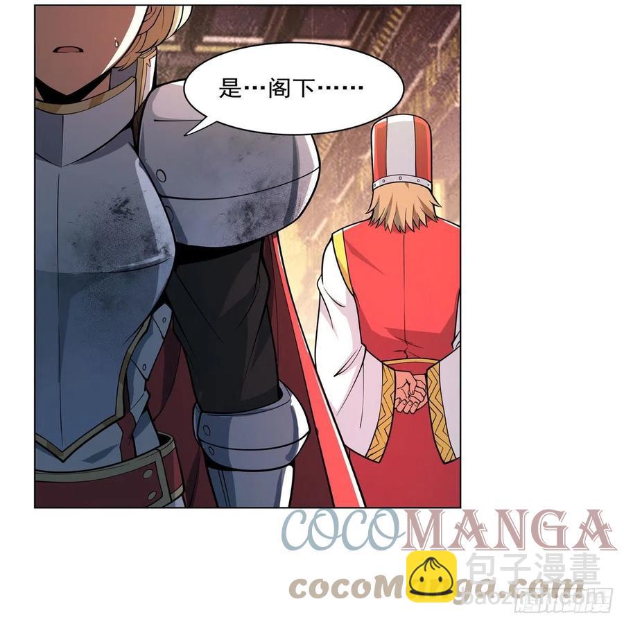 第242话 背刺12