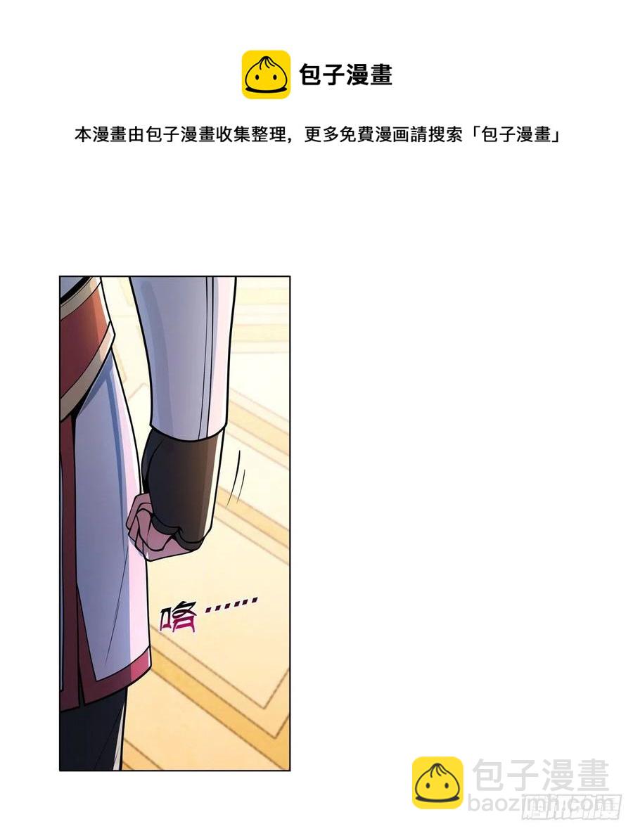 第242话 背刺14