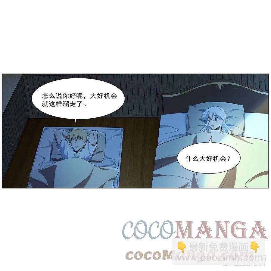 第242话 背刺18
