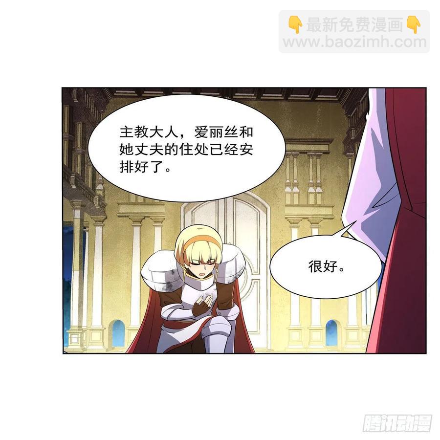 第242话 背刺2