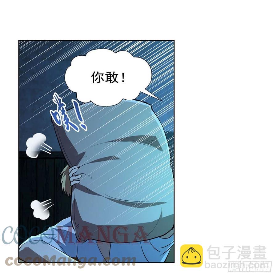 第242话 背刺27
