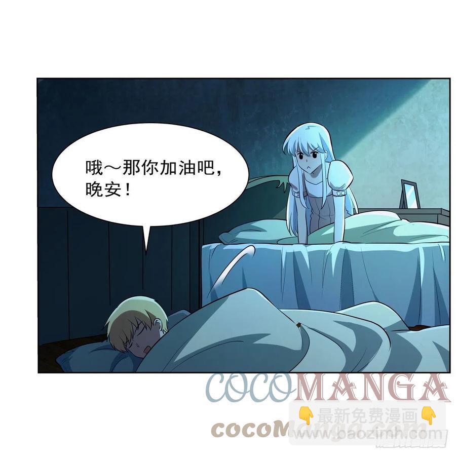 第242话 背刺30
