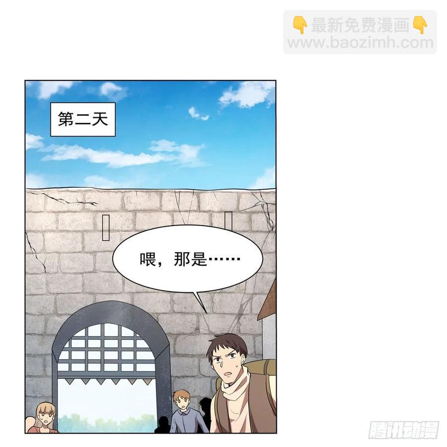 第242话 背刺31