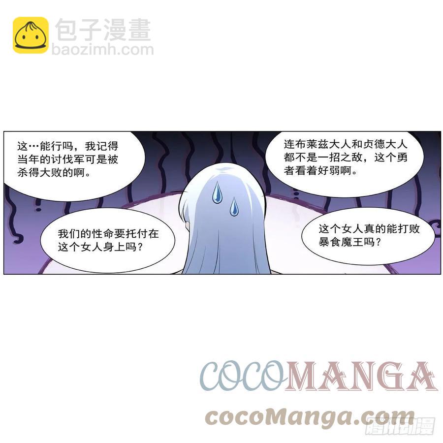 第242话 背刺33
